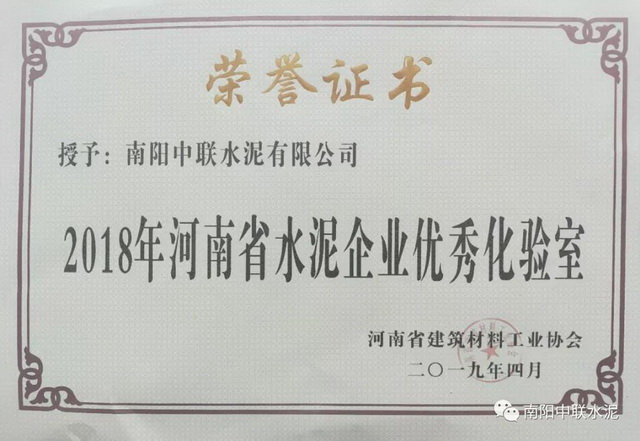 微信图片_20190428091801.jpg