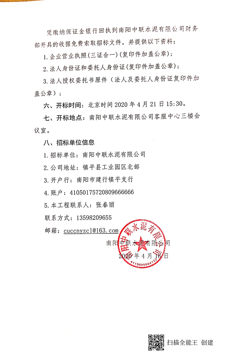 新文档 04-15-2020 14.34.24_1.jpg