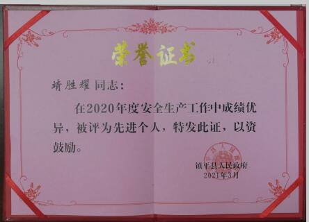 QQ截图20210528094934.jpg