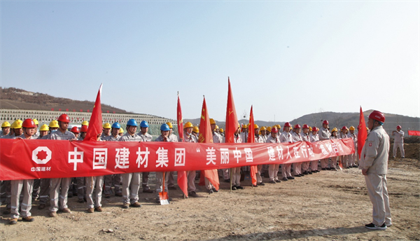 南陽中聯開展春季植樹活動