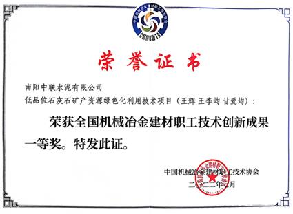 微信图片_20230119142842.jpg