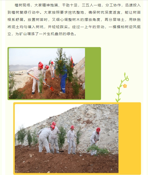 微信截图_20250801143038.png